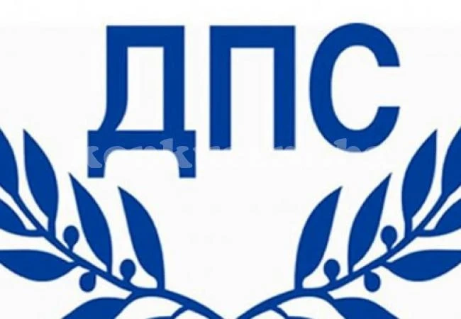 Преференциите за ДПС в област Враца