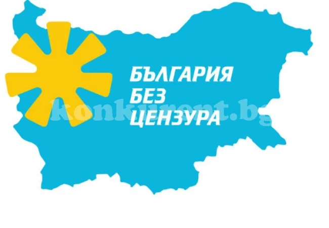 Преференциите за ББЦ в област Враца
