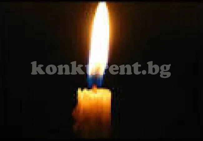 Погребаха вчера бивш кмет на Мраморен