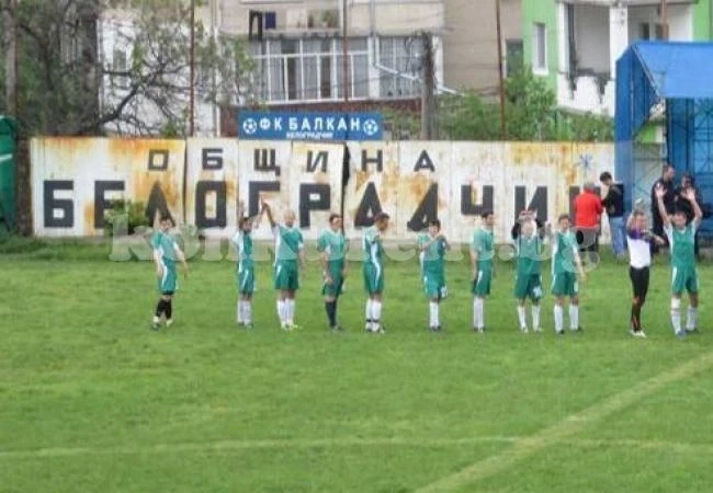 Балкан се завърна на върха