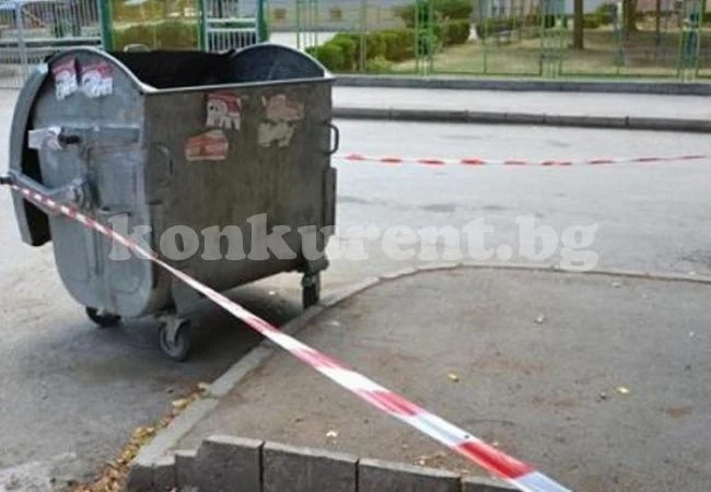Изхвърлиха бебе в контейнер за смет