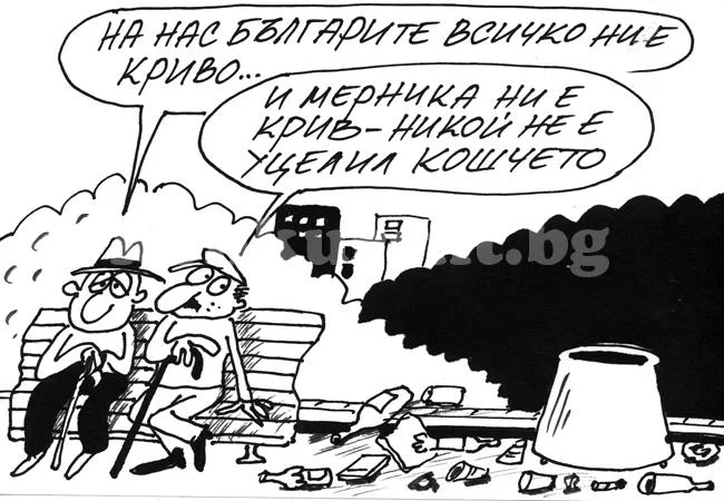 Крив мерник