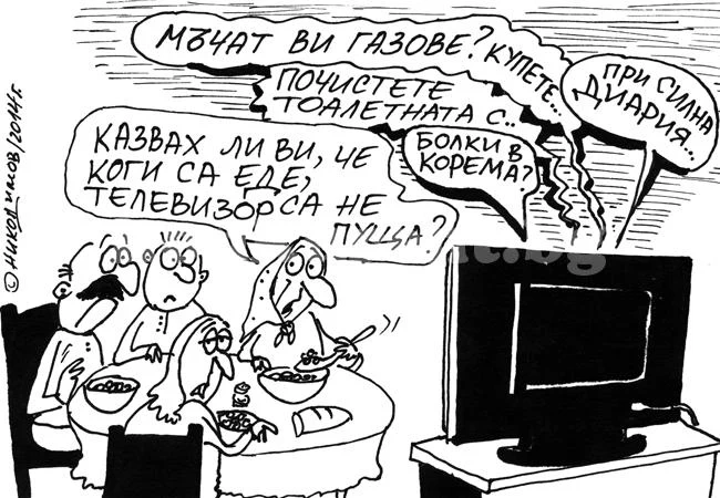 Реклами