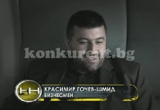 Разкриха убийството на Шмид!
