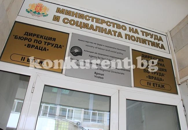 Безработицата във Врачанско скочи