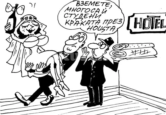 Първа брачна нощ