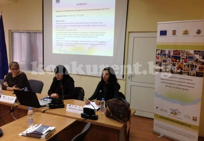 „Трансгранично стратегическо партньорство за устойчив туризъм в Югозападния и Северозападния регион на Долен Дунав ” Програма за трансгранично сътрудничество Румъния - България 2007-2013