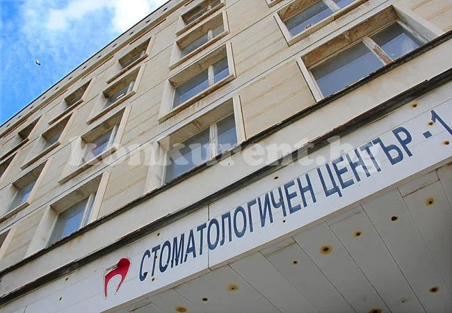 Отдават под наем 63 кабинета в стоматологията
