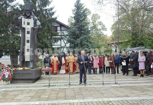 Враца празнува Деня на будителите