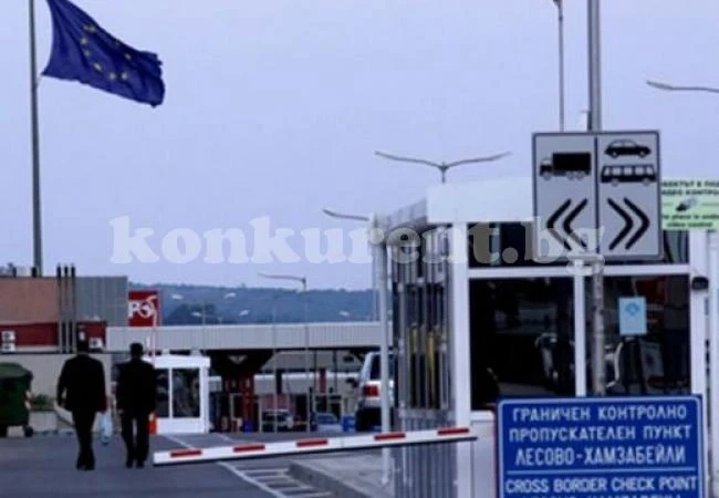 ДАНС затвори ГКПП „Лесово“, лови корумпирани митничари!