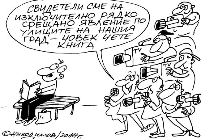 Невероятно, но факт