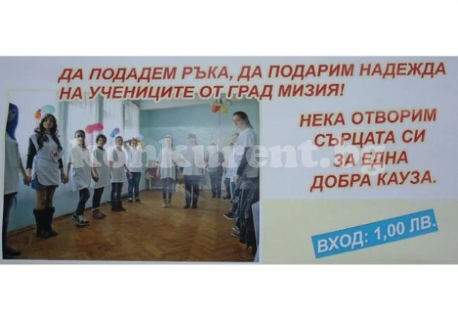 Благотворителна изява на ученици от Хайредин