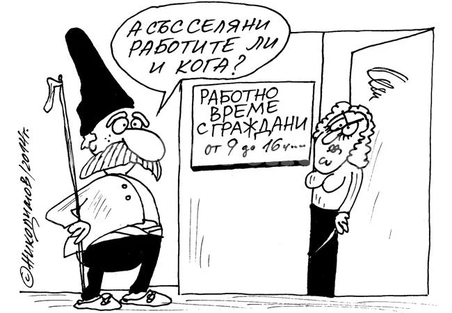 Градска среда
