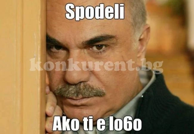 Защо на Али Ръза все му е лошо
