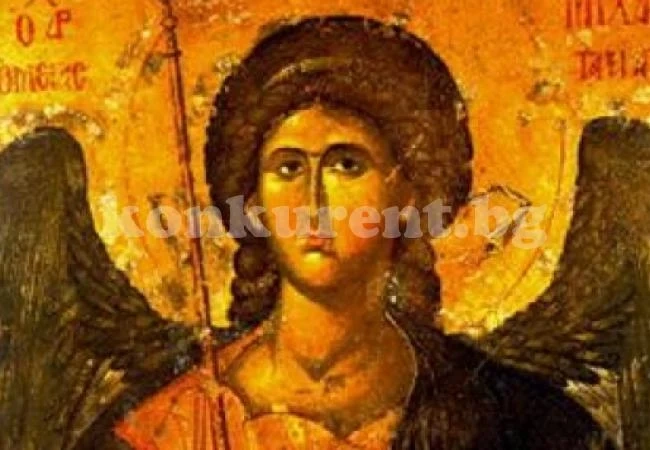 Днес е денят на Архангел Михаил, вижте кои празнуват