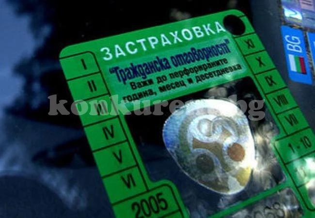 Импулсни номера жилят с „Гражданска отговорност”