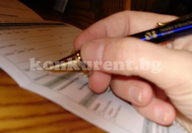 Уволниха осъдения за педофилия социален шеф