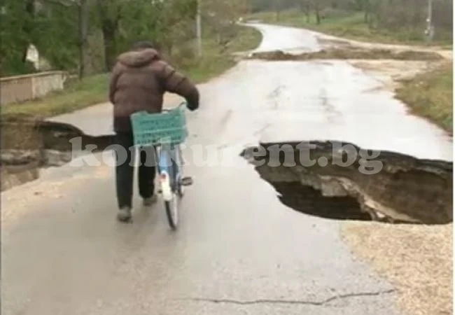 Продъни се мост в Малорад