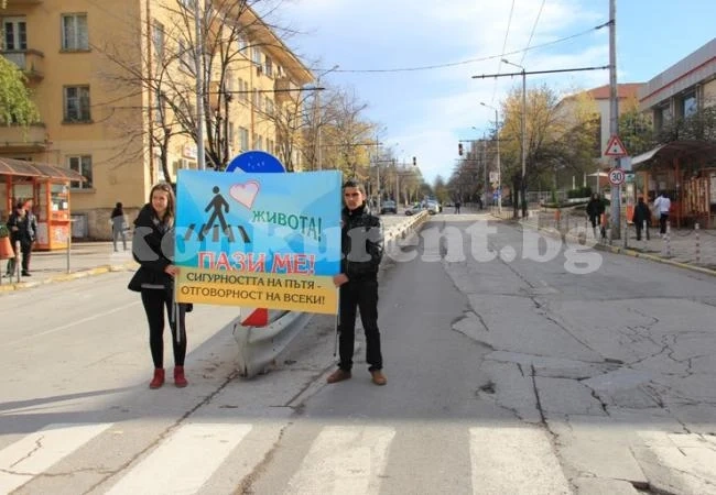 Почитат с шествие паметта на жертвите от катастрофи
