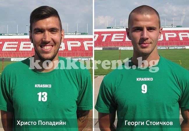 Стоичков, Попадийн и Пейчев ритаха за младежите