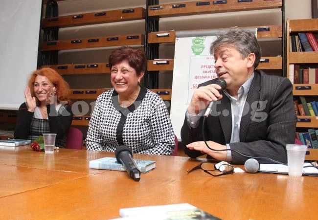 „Белег от детството” събра ценители на литературата