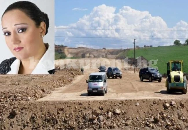 Павлова: Магистрала \