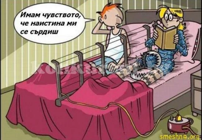 Мъжкото отношение, което жените мразят