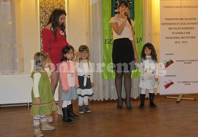 Празник на доброто в Берковица