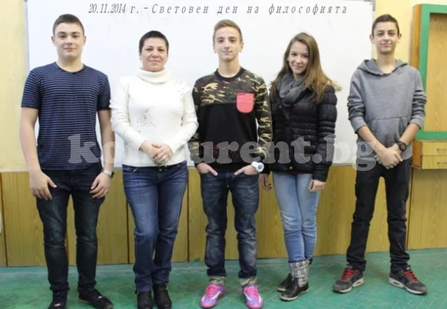 Ученици дискутираха за философията