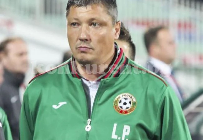 БФС уволни Любо Пенев