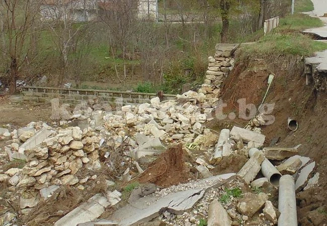Свлачище „захапа\
