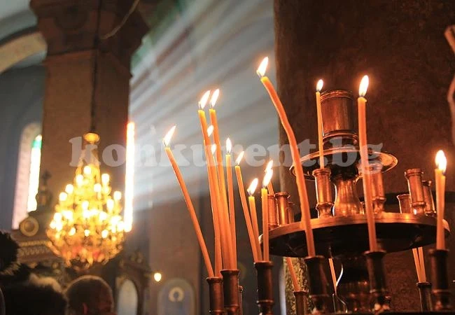 Отбелязваме Андреевден