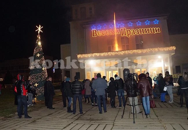 Козлодуй светна за празниците