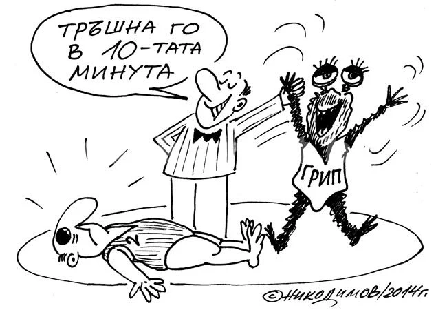 Двубой