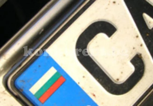 КАТ слага номера на колите по домовете срещу 13 лева