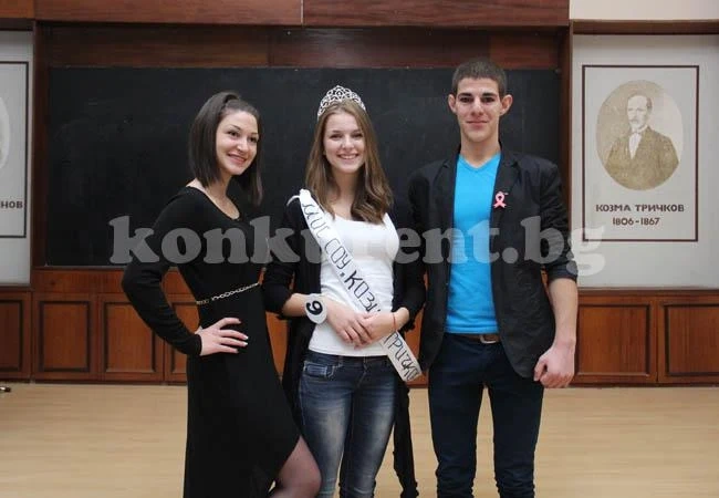 16-годишна грабна титлата „Мис СОУ „Козма Тричков“