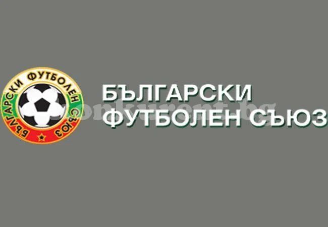 Форум събира футболни шефове във Велико Търново
