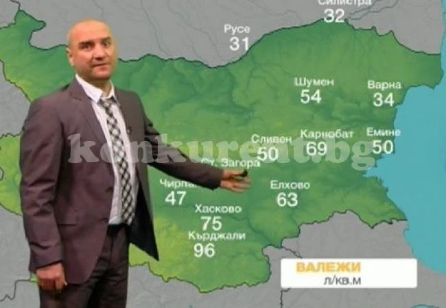 Прогноза: Сняг от вторник в София