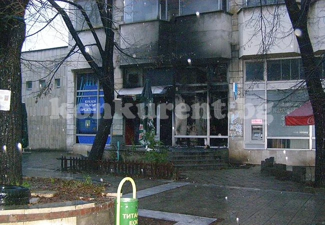 Горя заведение в центъра на Видин