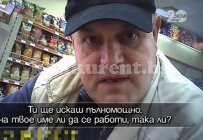 Вижте как се приписват фирми за милиони на един безработен