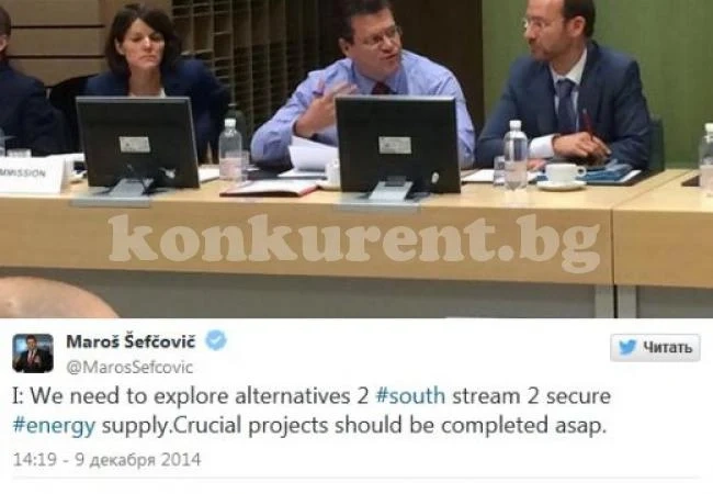 Първа вест от Брюксел: Търсете алтернативи на \