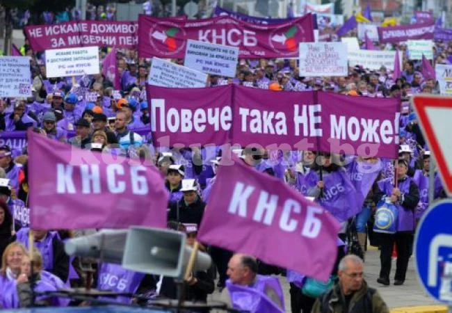 150 синдикалисти от Монтана отиват на протеста в София