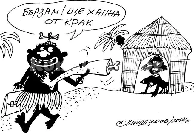 Бърза закуска