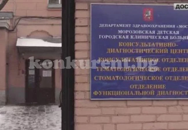 Тийнейджър изнасили 7-годишен в болница