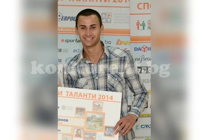 Раздадоха премии на спортисти от Северозапада