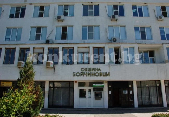 Бойчиновци стартира 2015 г. с бюджет от 4 000 000 лв.