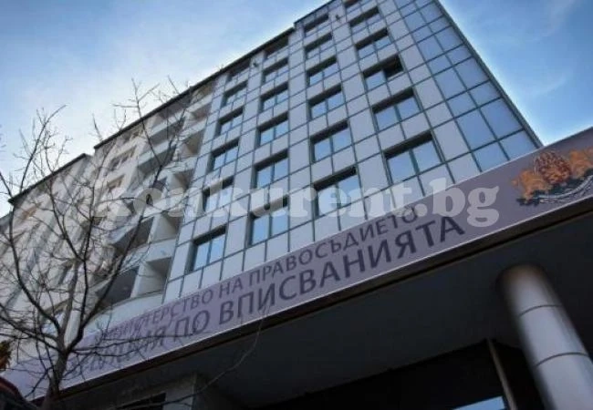 Есемес услугите на Агенцията по вписванията стават безплатни от 1 януари
