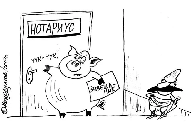 Предпразнично