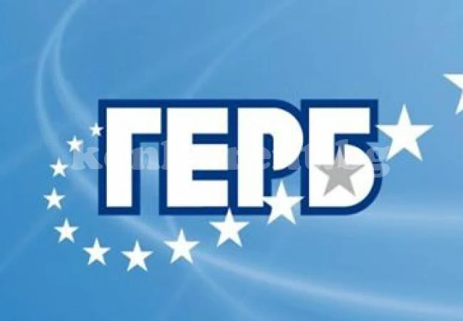 ГЕРБ-Враца изпълнява желания на трима врачани