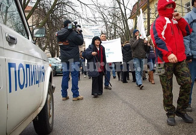 Протест срещу расизма и дискриминацията в София днес